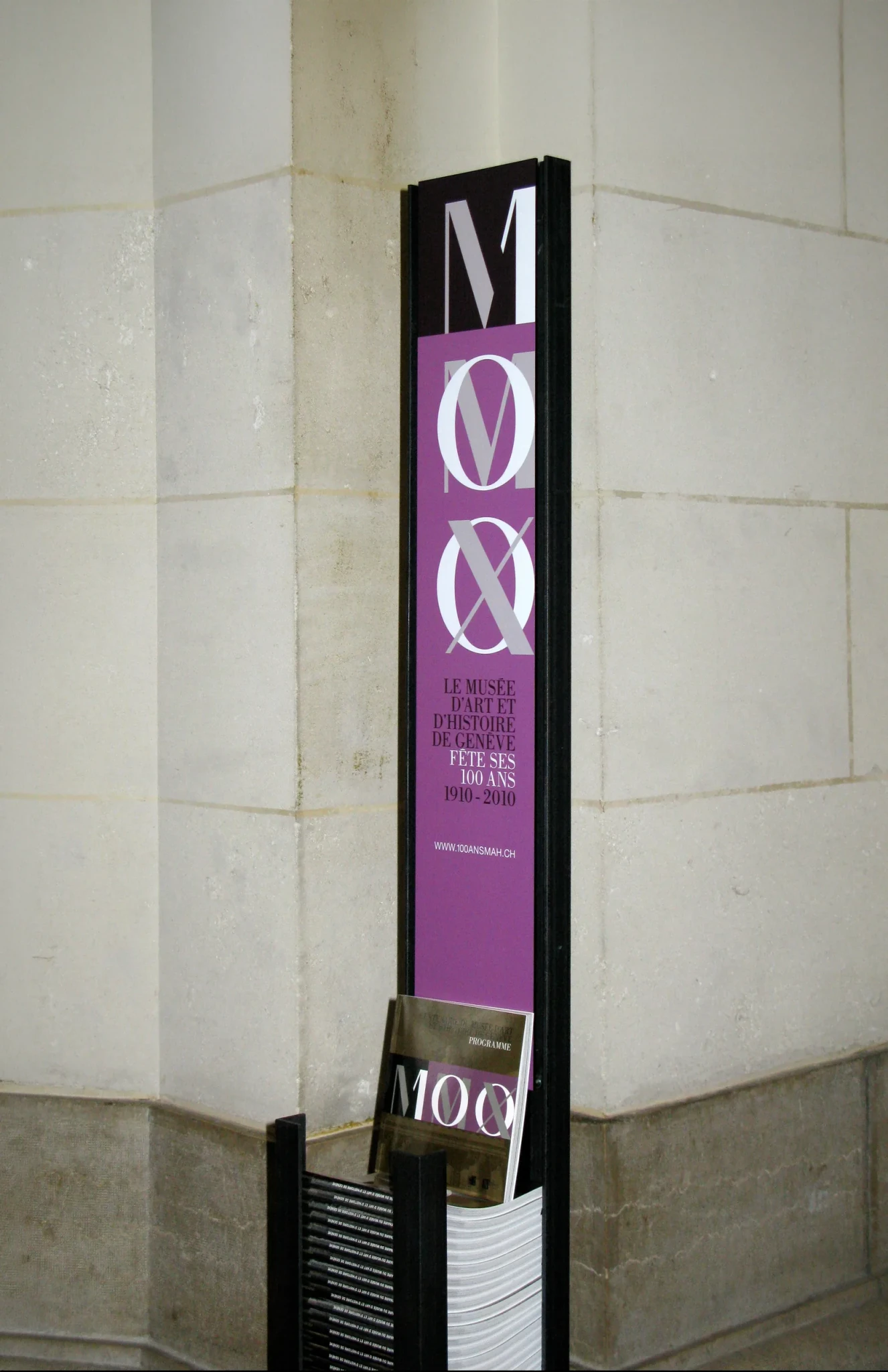 Musée d’Art & Histoire (MAH)